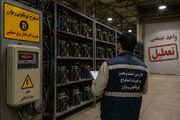 شهرک‌های صنعتی زیر ذره‌بین/ کارخانه‌های تولیدی قربانی برق‌دزدی
