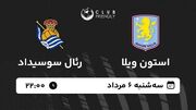 رئال سوسیداد و استون ویلا در بازی دوستانه به مصاف هم می روند