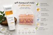 راهنمای خرید کرم بیومیمتیک برای لک صورت؛ از کجا محصول اصل تهیه کنیم؟
