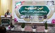 آیین افتتاحیه پایگاه‌های تابستانی مدارس استثنایی استان کردستان برگزار شد