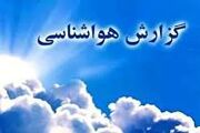 تداوم گرمای ۵۰ درجه و شرجی در ایلام