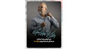 بازگشت امیر کربلایی‌زاده به «رختکن شماره شونزده»