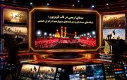 سیمای اربعین در قاب تلویزیون