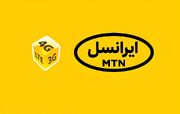 واکنش ایرانسل به ابهام درباره مصرف اینترنت: دقیقا به اندازه مصرف ترافیک بین‌الملل از حجم بسته کسر می‌شود
