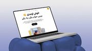 معرفی اندرز پلتفرم هوش مصنوعی آموزشی که می‌خواهد تجربه یادگیری دانش‌آموزان را تغییر دهد