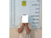 دستگیری سارق اماکن خصوصی و کشف اموال مسروقه در شهرستان قدس
