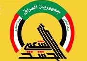 حشدالشعبی هر گونه درگیری در شهر سامراء را تکذیب کرد