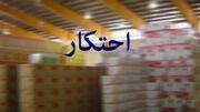 کشف شبکه احتکار ۱۷۰۰ تن قیر احتکارشده در هرمزگان