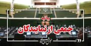 دولت درخصوص بنزین باید سیاستهای غیرقیمتی را بجای گران‌سازی اجرایی کند/سهمیه یارانه ای به جای خودرو به کدملی اختصاص یابد