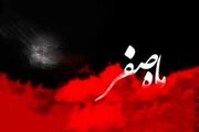 اعمال روز آخر ماه صفر روز شهادت امام رضا (ع) + متن زیارتنامه و اعمال