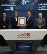 اهدای لوح پذیرش «احیا» در فرابورس ایران به مدیرعامل شرکت احیا استیل فولاد بافت