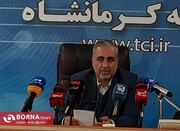 یک‌هزار میلیارد تومان برای توسعه فیبر نوری استان سرمایه‌گذاری می‌شود/ پوشش حداکثری فیبرنوری در کرمانشاه تا پایان سال