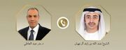 تاکید مصر و امارات بر کاهش تنش و ازسرگیری مسیر دیپلماتیک میان ایران و آمریکا
