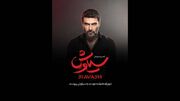 شهرام حقیقت‌دوست به جهان اسطوره‌ای در «سیاوش» قدم می‌گذارد