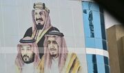 الاخبار: بن سلمان در پی تثبیت قدرت خود در عربستان است