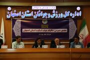 اصفهان در مسیر تبدیل‌شدن به پایتخت اسکیت کشور
