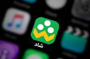 افزودن دستیار هوش مصنوعی و امکان آزمون‌سازی به کلاس‌های مجازی شاد