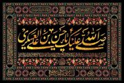 از منظر علمای شیعه و سنی جایگاه ویژه امام حسن عسکری (ع) چگونه است؟+ اسناد دقیق