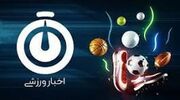 صف آرایی فوتبالیست های شمس آذر مقابل نماینده خوزستان