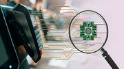 هوشمندسازی مالیاتی و گمرکی، مسیر وزارت اقتصاد برای چابک‌سازی اقتصاد