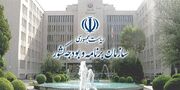 سازمان برنامه و بودجه در خط مقدم مدیریت منابع/ از ناترازی تا بازسازی