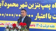 وقفی بودن اراضی؛ مانع جذب سرمایه‌گذار و توسعه محمودآباد نمونه