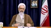 آیت الله اعرافی: ایستادگی ملت ایران در برابر استکبار جهان را متحیر کرد