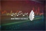 آخرین معامله بنزین سوپر وارداتی در بورس انرژی حدود ۹۰ هزار تومان است