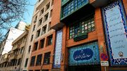 از هوش مصنوعی تا کوانتوم؛ کارنامه دوساله معاونت علمی در دولت چهاردهم زیر ذره‌بین برنا