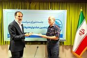 دبیرکل نوزدهمین جشنواره تجسمی فجر حکم گرفت