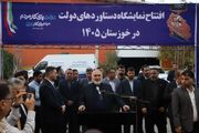 افتتاح نمایشگاه دستاوردهای دولت در خوزستان/ استاندار: خدمت به مردم غیور استان را رسالت اصلی خود می‌دانیم
