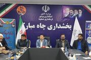 مهرانگیز بر پیگیری حقوق عمومی و اشتغال جوانان بومی عسلویه تأکید کرد