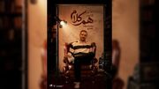 حضور محمدرضا غفاری در «هم‌کلام»
