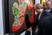 عراقچی: هیچ‌گاه حادثه میناب را نمی‌بخشیم و فراموش نمی‌کنیم