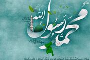 آسمان در هفدهم ربیع‌الاول روشن‌تر از همیشه است/میلاد پیامبر مهربانی‌ ها و امام صادق (ع)
