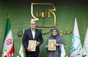 امضای تفاهم‌نامه برای توسعه شبکه آزمایشگاهی استاندارد کشور