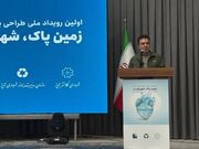 تبریز؛ پایتخت زیست‌محیطی شهرهای آسیایی در مسیر توسعه پایدار