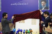 تمبر یادبود مشترک ایران و عراق با طرح منشور کوروش و قانون حمورابی رونمایی شد