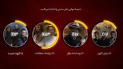 «پزشک دهکده» در خانه مخاطبان شبکه تماشا