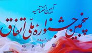 رحیمی: جوانان باید بازیگران اصلی آینده ایران باشند