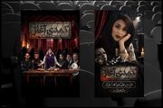 ساناز فصیحی‌نیا از هنرمندان نمایش «کمدی آغاز» درگذشت