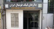 جواب سازمان لیگ به باشگاه پرسپولیس