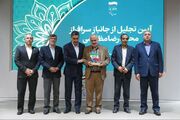 آیین تجلیل از چهره ماندگار ورزش نابینایان و کم بینایان برگزار شد