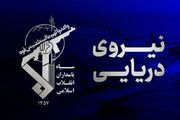 سوپر نفتکش«الگایا» دربرخورد با مین دریایی منفجر شد/ تنگه هرمز در کنترل نیروی دریایی سپاه