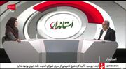 استاندار آذربایجان شرقی مطرح کرد: آذربایجان‌ شرقی حتی در شرایط جنگی مسیر تولید و توسعه را متوقف نکرد