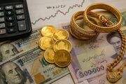 پیش بینی ۲۵ شهریور زیر سایه دلار و طلا/ بازارها به کدام سمت می‌روند؟