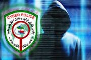 کشف ۱۷ فقره کلاهبرداری اینترنتی در دورود