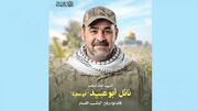شهادت فرمانده تیپ «رفح» و عضو شورای نظامی گردان‌های القسام