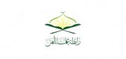 علمای یمن ادعای عربستان درباره هدف قرار دادن مکه مکرمه را رد کردند