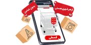 رواج اقتصاد قسطی در ایران/ قیمت اقساطی کدام کالا به‌صرفه‌تر است؟ از خودرو و طلا تا موبایل+ جدول